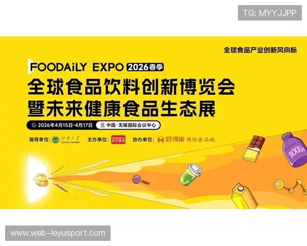 为什么 2026 世界杯的官方餐饮开始大规模引入“植物基肉类”？