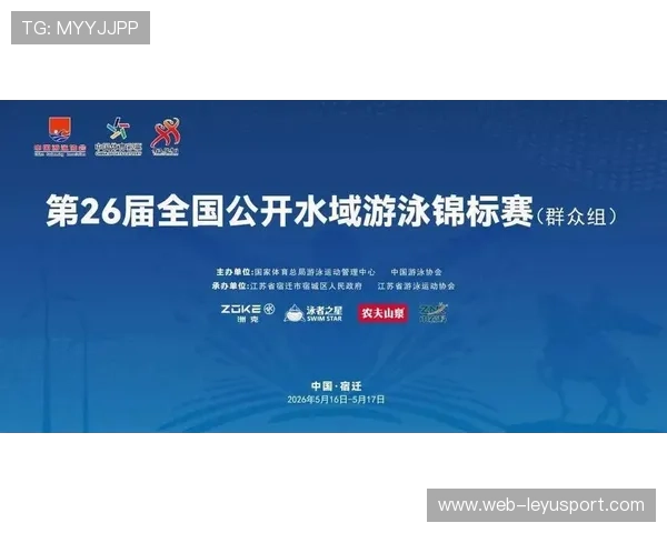 游泳协会开展开放水域安全监管与赛事标准研究，2021年业余公开水域游泳比赛