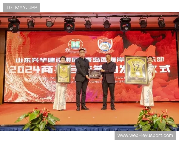 足球俱乐部商业合作签约仪式，足球俱乐部签约合同