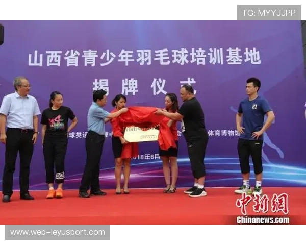 国际羽毛球协会在青训中设立选手成长跟踪评估体系为教练与家长提供决策参考